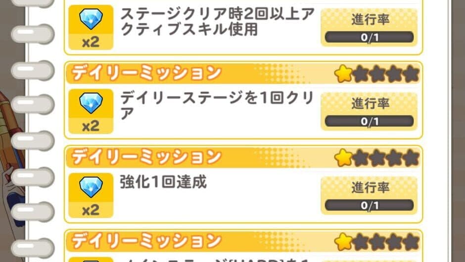 Kiniro Mosaic Memories screenshot 1