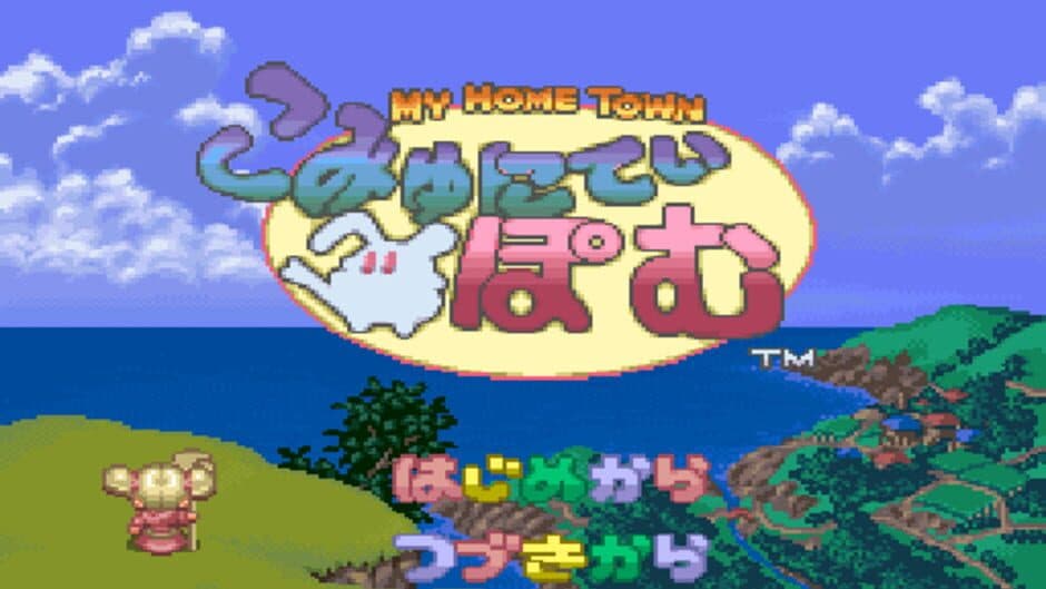 Community Pom screenshot 5