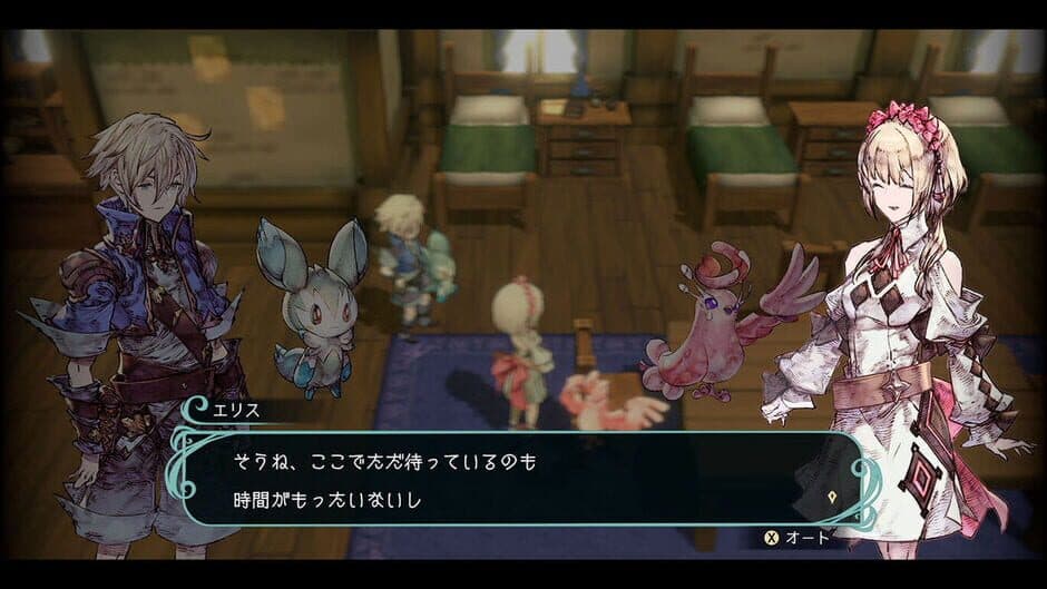 Trinity Trigger screenshot 5