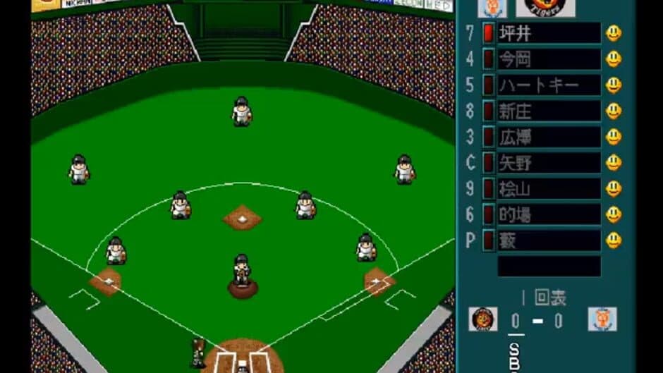 Simple 1500 Series Vol. 21: The Yakyuu - Pro Yakyuu Jitsumeiban screenshot 1