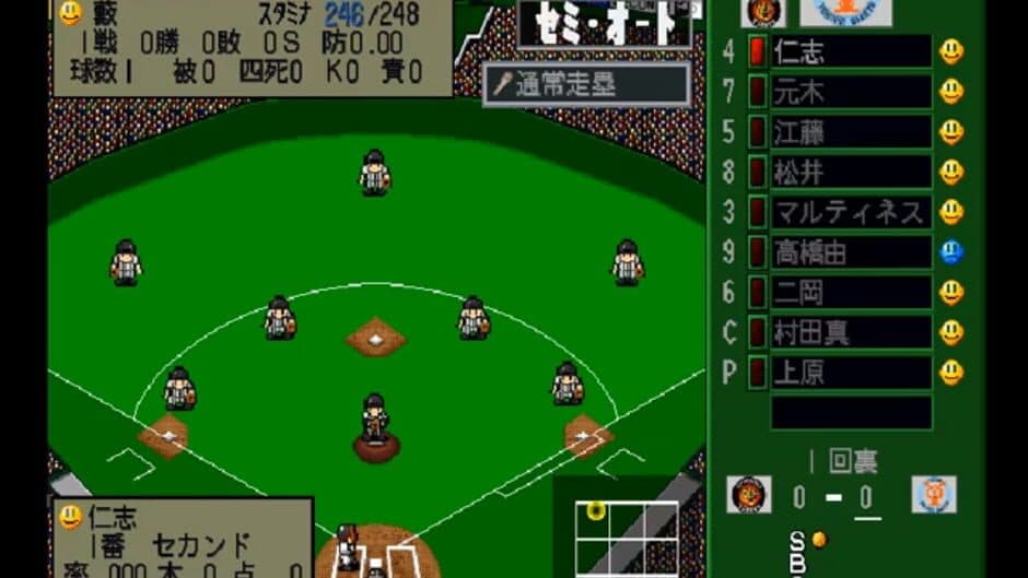 Simple 1500 Series Vol. 21: The Yakyuu - Pro Yakyuu Jitsumeiban screenshot 2