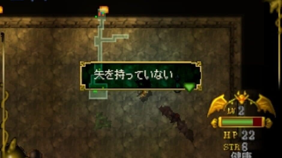 Simple 1500 Series Vol. 28: The Dungeon RPG screenshot 3