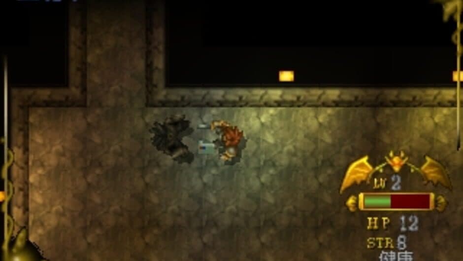 Simple 1500 Series Vol. 28: The Dungeon RPG screenshot 1