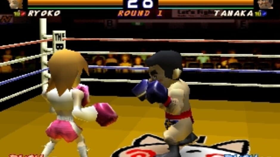 Simple 1500 Series Vol. 32: The Boxing screenshot 2