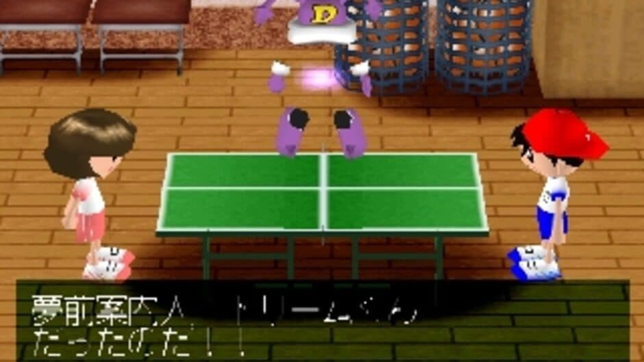 Simple 1500 Series Vol. 33: The Takkyuu screenshot 2