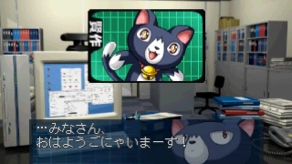 Simple 1500 Series Vol. 59: The Suiri - IT Tantei: 18 no Jikenbo screenshot 1