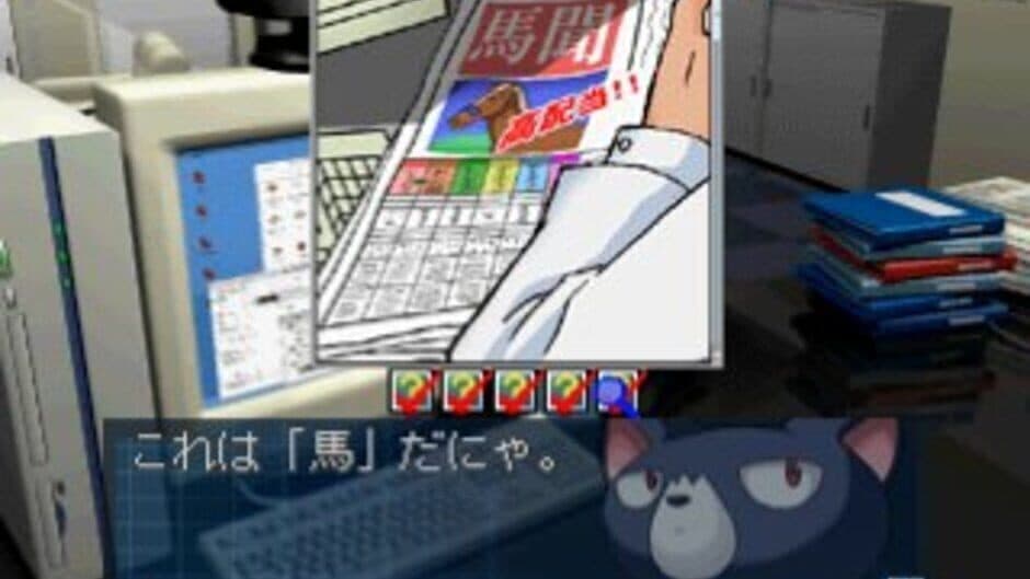 Simple 1500 Series Vol. 59: The Suiri - IT Tantei: 18 no Jikenbo screenshot 2