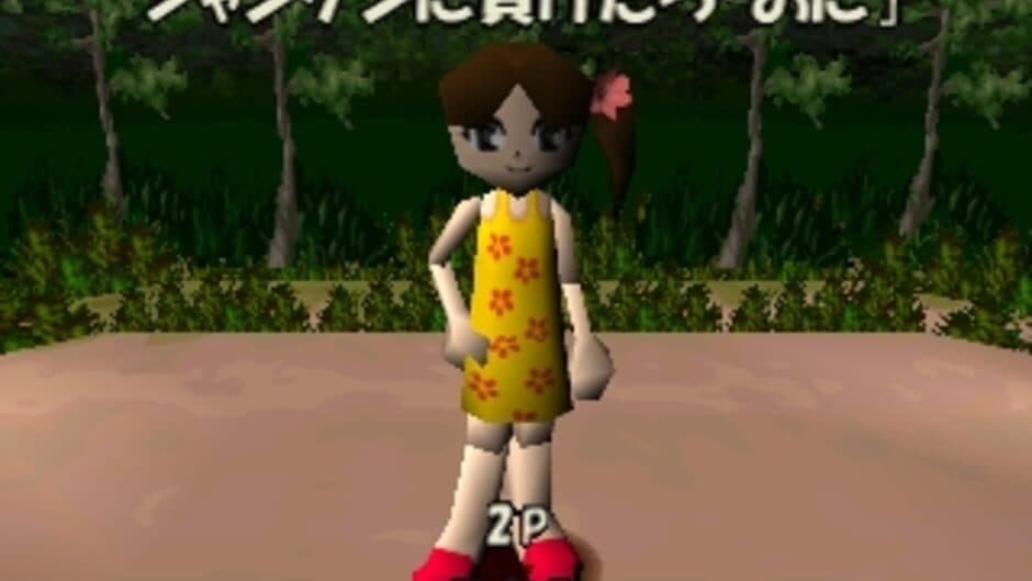 Simple 1500 Series Vol. 86: The Onigokko screenshot 3