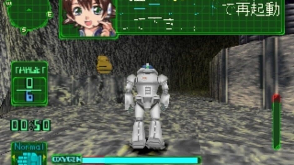 Simple 1500 Series Vol. 100: The Uchuu Hikoushi screenshot 2