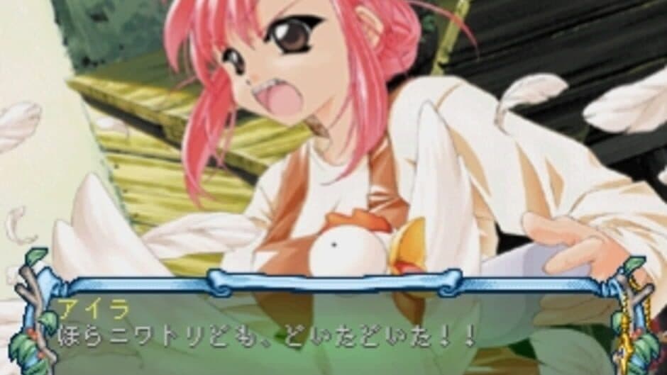 Evergreen Avenue screenshot 1