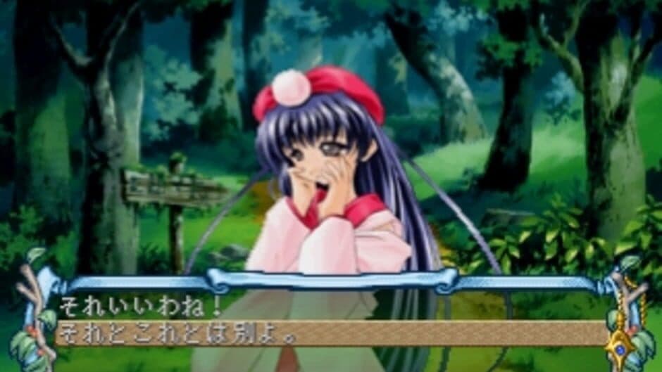 Evergreen Avenue screenshot 6