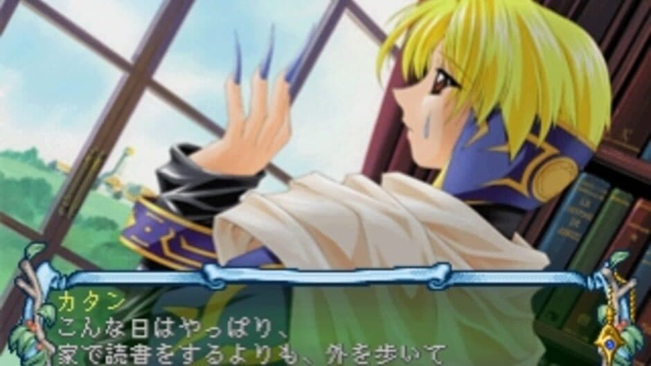 Evergreen Avenue screenshot 2