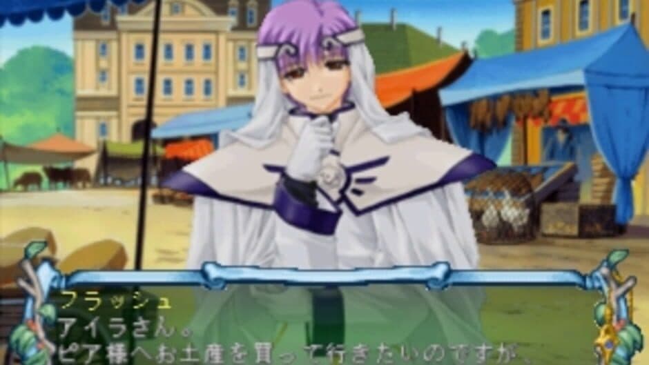 Evergreen Avenue screenshot 4