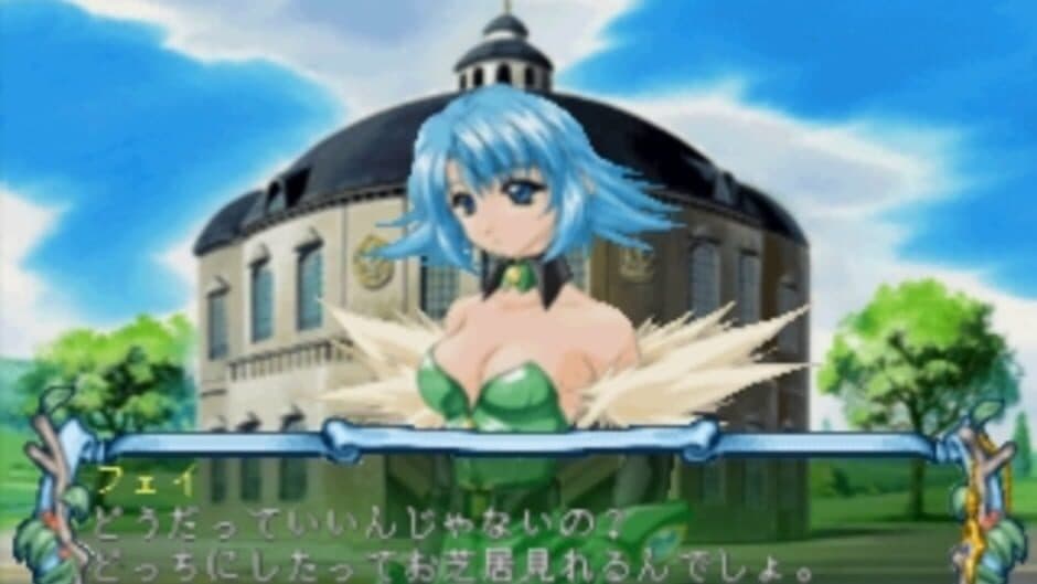 Evergreen Avenue screenshot 5