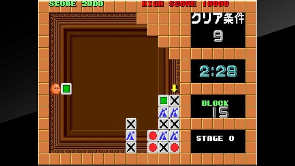 Arcade Archives: Flipull screenshot 3