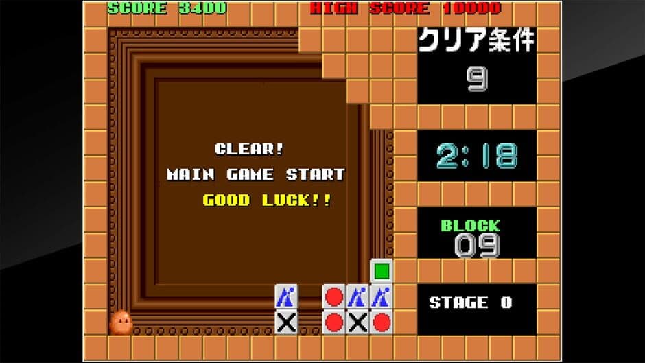 Arcade Archives: Flipull screenshot 5