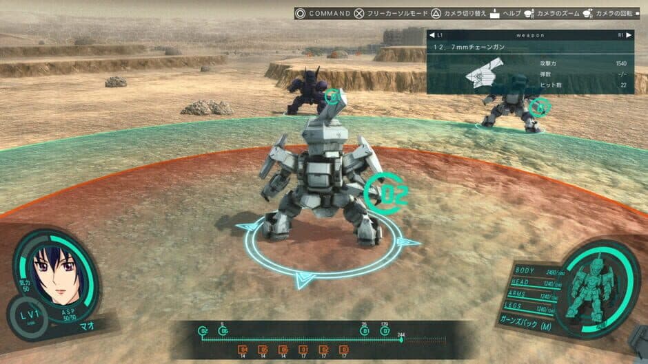 Full Metal Panic! Fight! Who Dares Wins screenshot 2