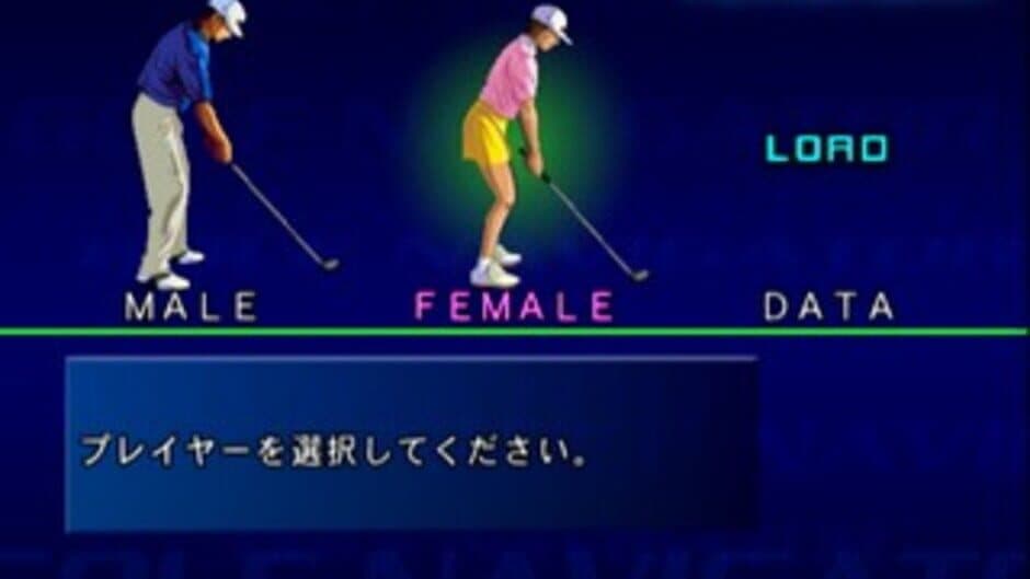 Golf Navigator Vol.1 screenshot 1