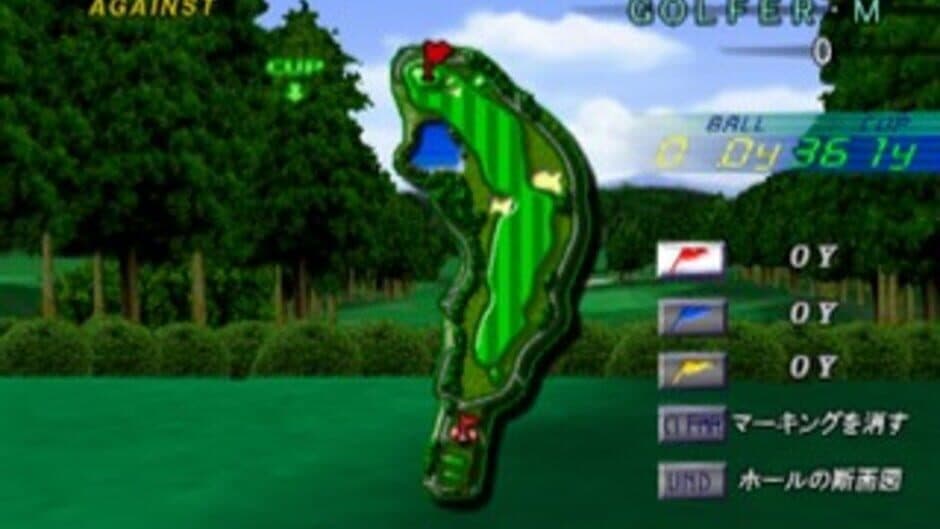 Golf Navigator Vol.4 screenshot 1