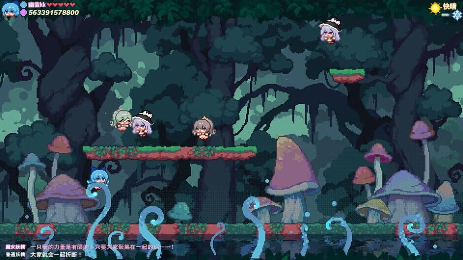 Touhou Fairy Knockout: One Fairy to Rule Them All screenshot 2