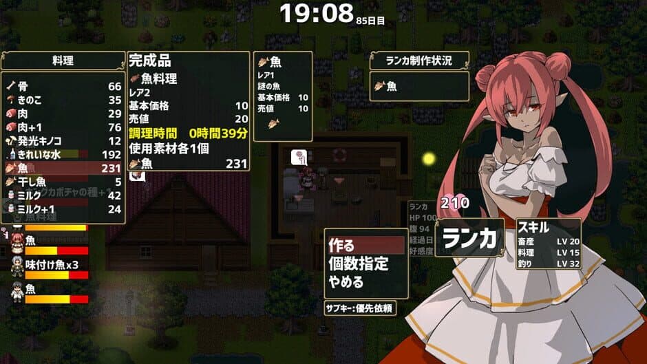 Drago Noka screenshot 2