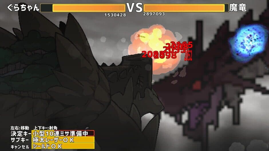 Drago Noka screenshot 5