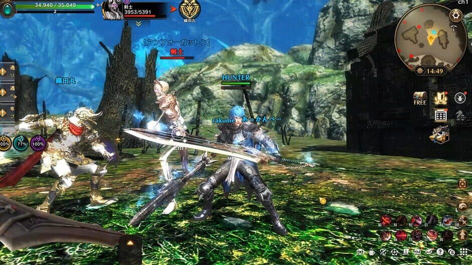 Eternal Kingdom Battle Peak screenshot 3