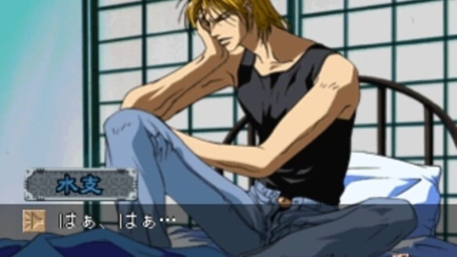 Hoshi no Mahoroba screenshot 1