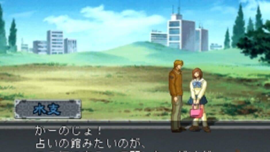 Hoshi no Mahoroba screenshot 3