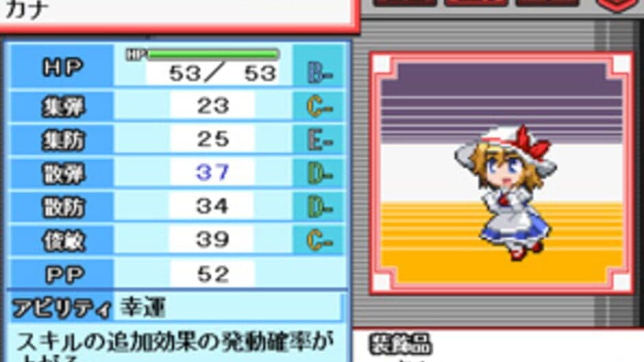 Touhou Puppet Dance Performance screenshot 4