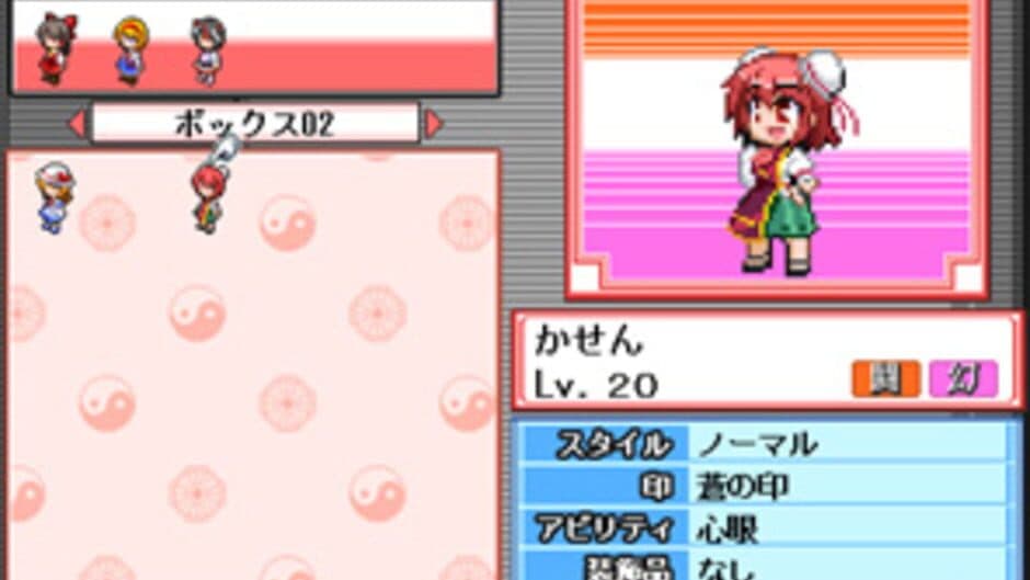 Touhou Puppet Dance Performance screenshot 5