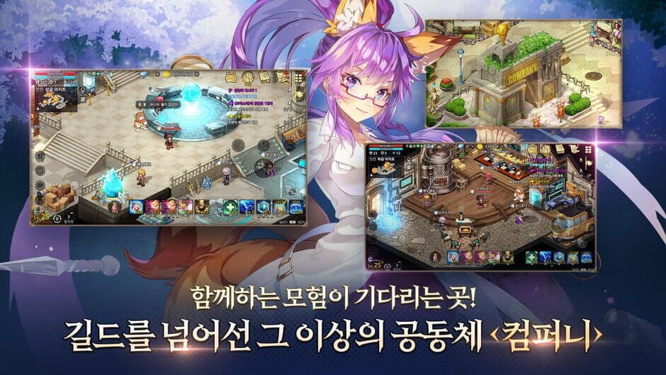 Trickster M screenshot 4