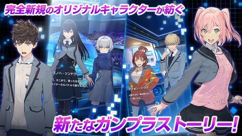 Gundam Battle: Gunpla Warfare screenshot 4