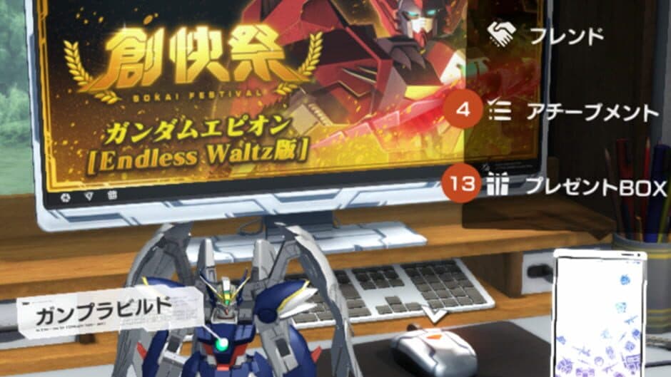 Gundam Battle: Gunpla Warfare screenshot 6
