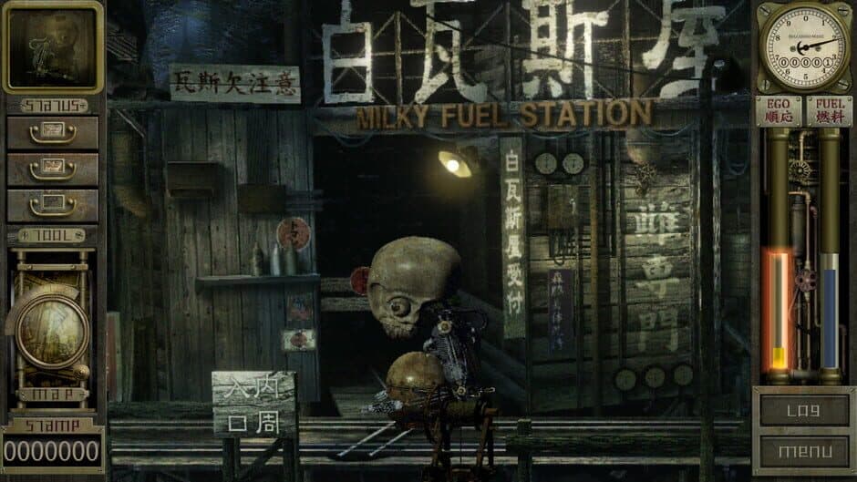 Garage: Bad Dream Adventure screenshot 1