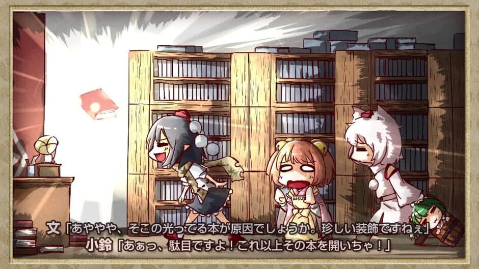 Touhou Double Focus screenshot 4