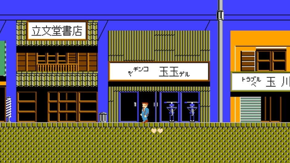 The Ultimate Challenge from Beat Takeshi screenshot 2