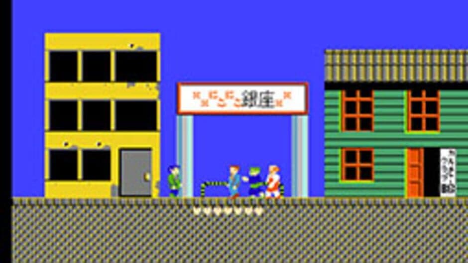 The Ultimate Challenge from Beat Takeshi screenshot 3