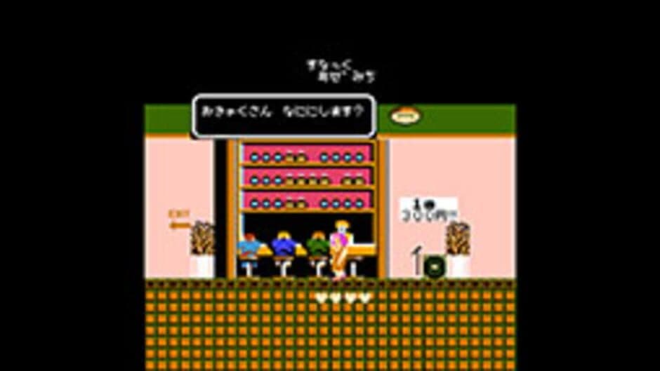 The Ultimate Challenge from Beat Takeshi screenshot 5