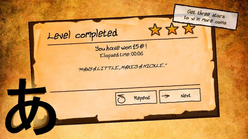 The Cryptographer screenshot 3