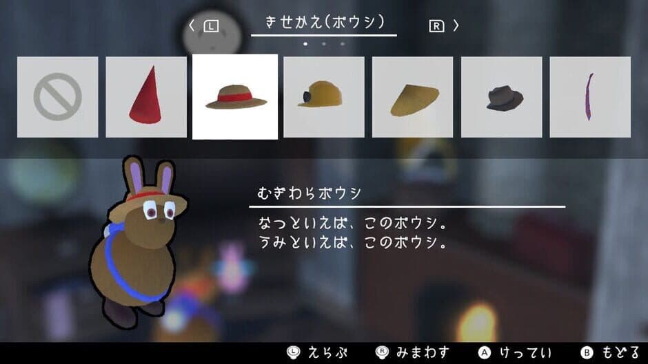 Rabi to Navi no Daibouken screenshot 2