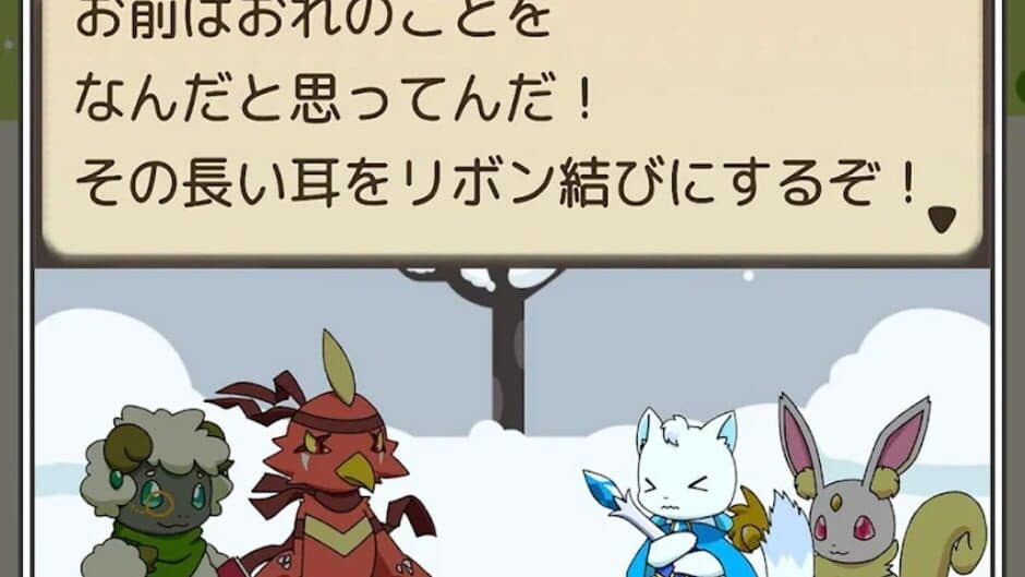 Harmonia Heart screenshot 4