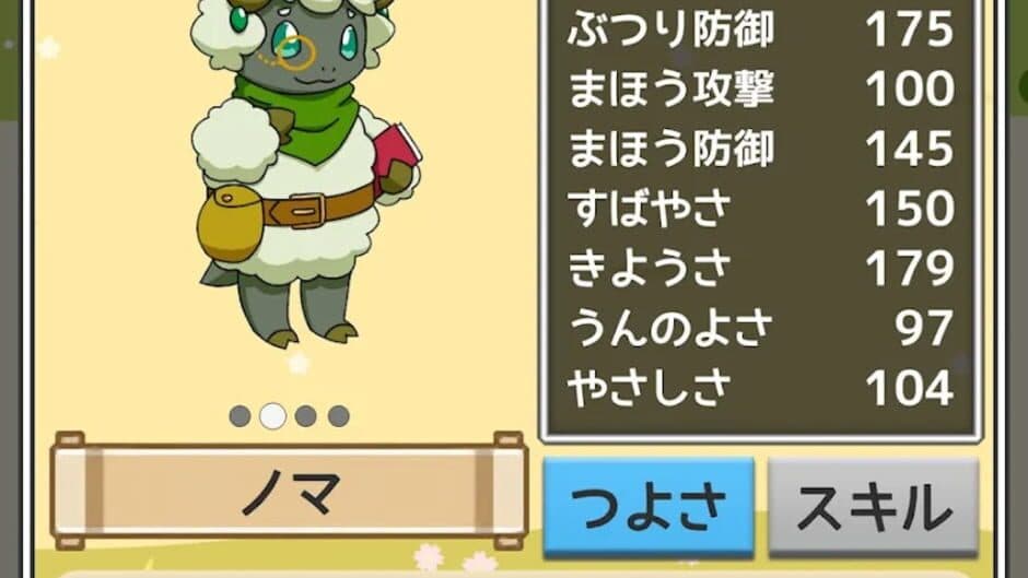 Harmonia Heart screenshot 2