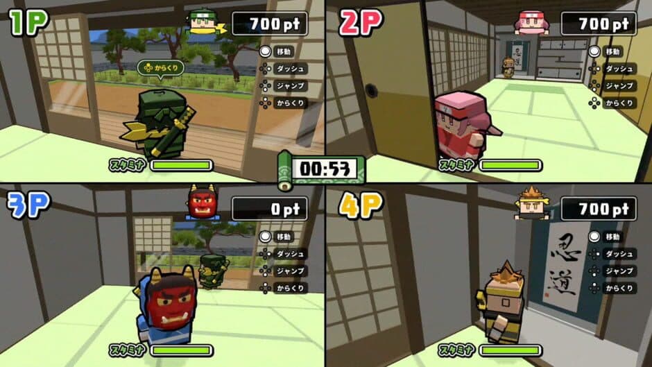 Bokura no Ninja World screenshot 2