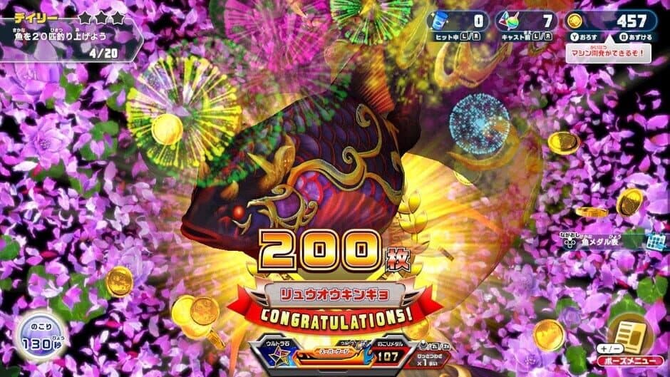 Tsuri Spirits: Tsutte Asoberu Suizokukan screenshot 1