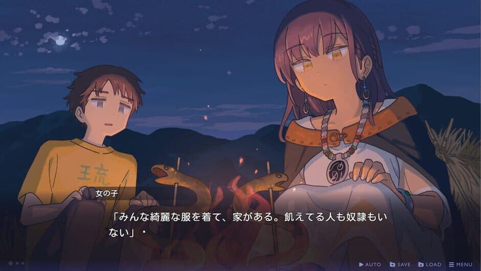Tales From Toyotoki: Arrival of the Witch screenshot 1
