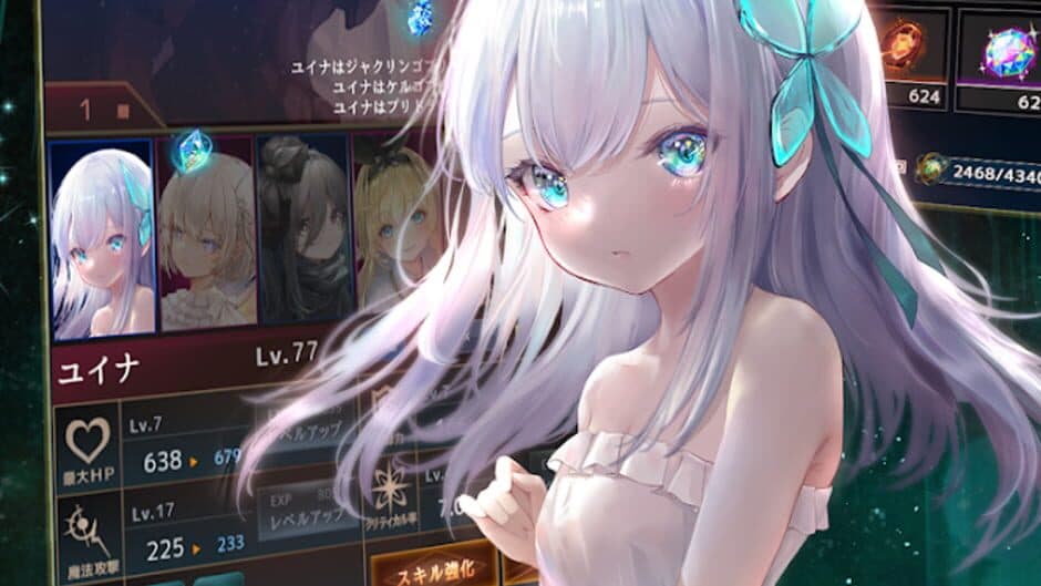 Rum no Izumi Dungeon screenshot 1