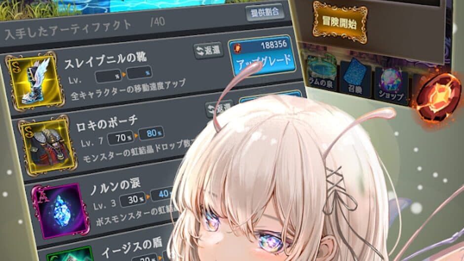 Rum no Izumi Dungeon screenshot 2