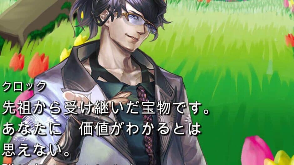 Cards & Dragon Sealed screenshot 3