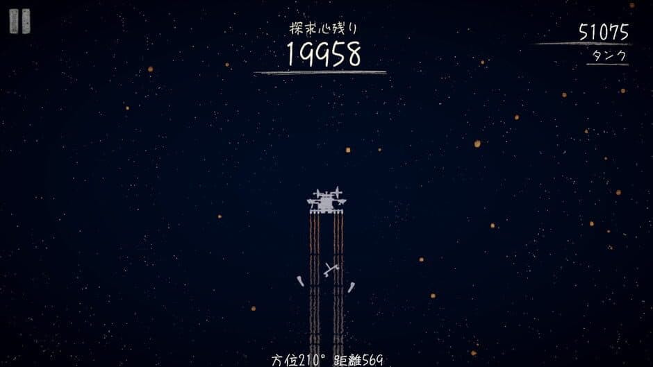 Tansaki Katamichi no Uchuu Tansaku screenshot 2